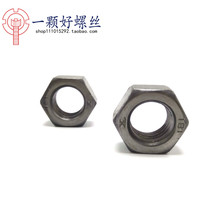Reverse nut reverse tooth fine tooth nut reverse wire buckle nut M6 M8 M10 M12 M16 M20