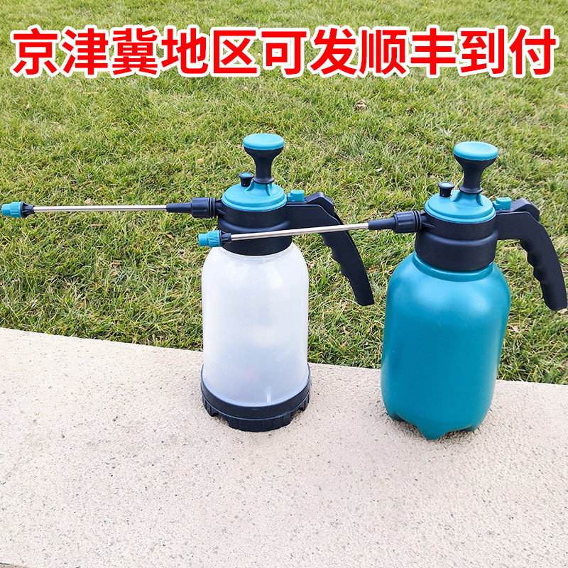 Thickened extension rod long mouth watering can spray pot gardening flower watering water spray pot high pressure air pressure watering pot manual