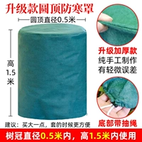 Диаметр 0.5мм, 0.5м, 1.5м