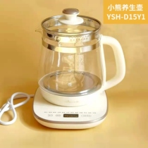 Small Bear Health Preserving Pot Accessories Glass Jug Body Lid Base YSH-D15Y1