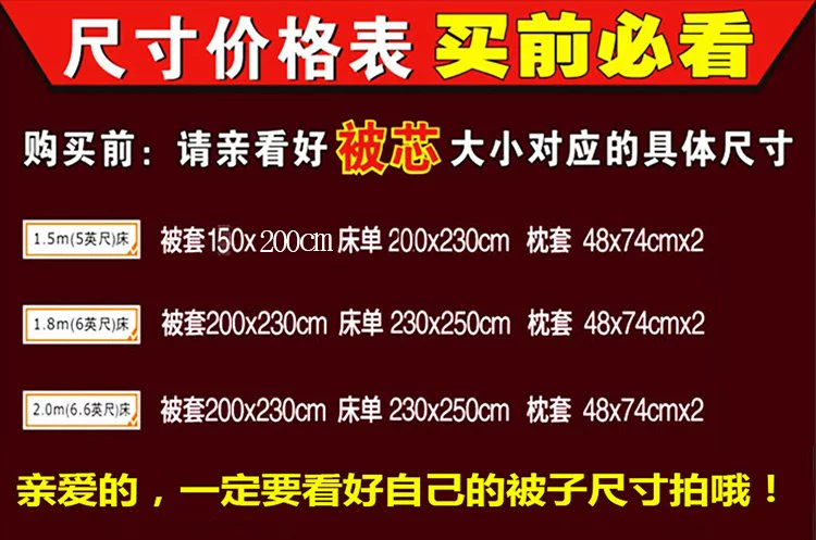 Vải cotton bốn mảnh lưới đỏ đôi chăn bông nhà dệt đơn giản 1,8m giường 1,5m đặc biệt