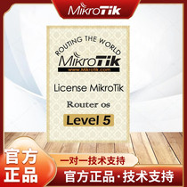 MikroTik SWL5 RouterOS L5   CHR P10 授权