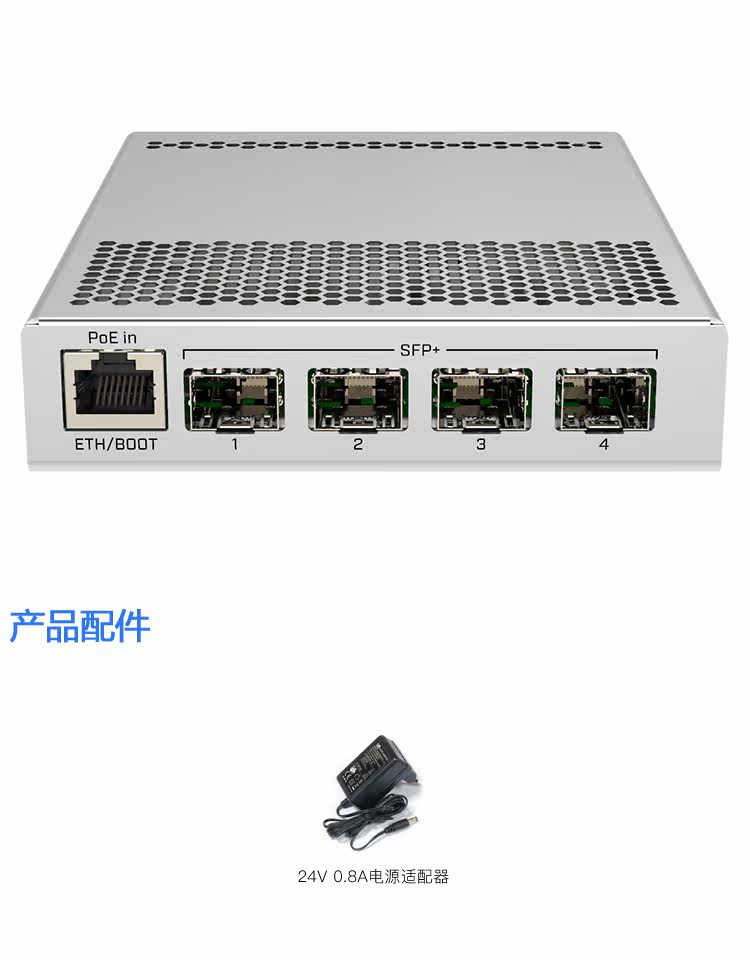 Mikrotik CRS305-1G-4S+в 10D Fiber Fiber Switch Routeros & Swos двойная система Объединенный