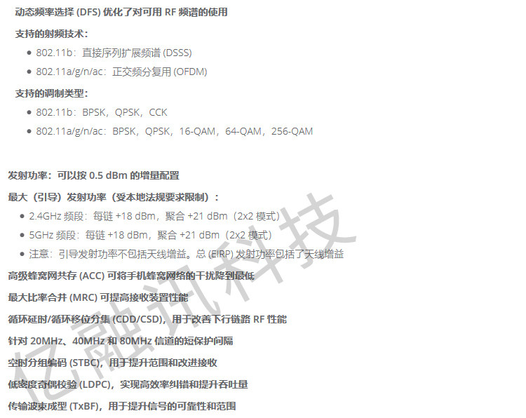 Aruba AP-203R RW Unified панель / рабочий стол беспроводной AP JY712A