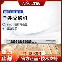 Mikrotik CSS326-24G-2S RM enterprise-class 24-port smart Gigabit managed switch