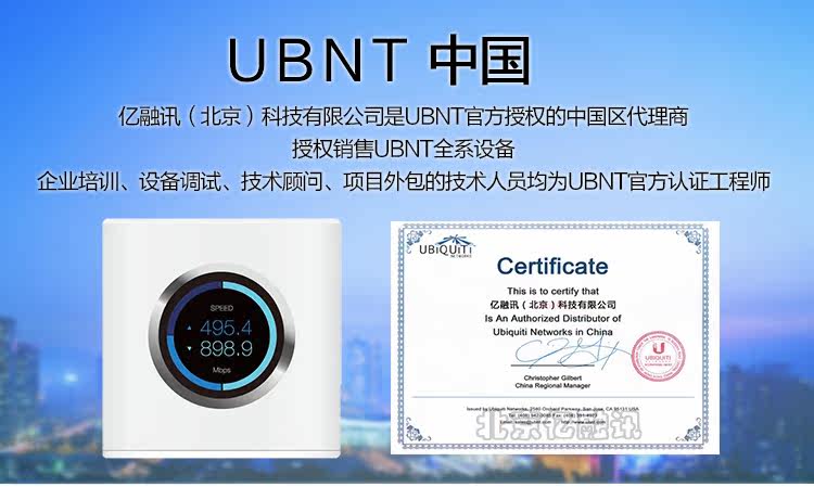 UBNT NanoStation Loco M5/LOCOM5 5.8G сейчас в наличии