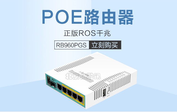 Mikrotik RB960PGS Hex Poe ROS 6 Gigabit Poe маршрутизация Переключатель устройства