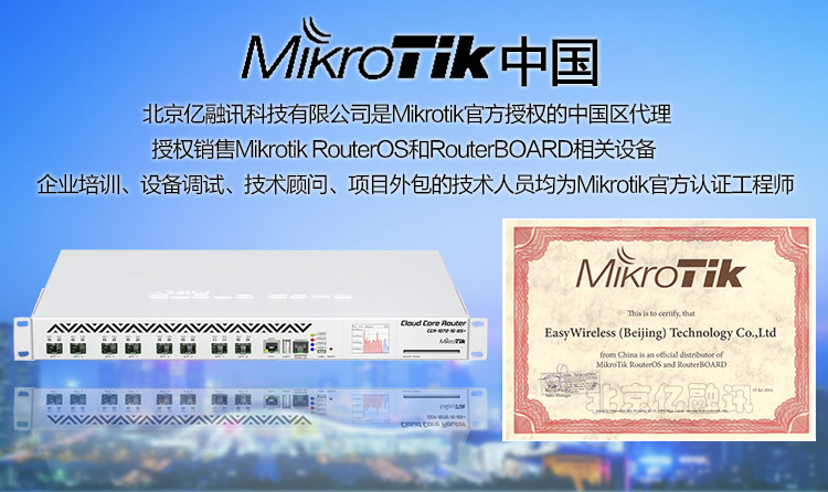 Mikrotik RB912UAG-5HPND-OUT BASEBOX 5 ROS на открытом воздухе беспроводной Сетчатый мост