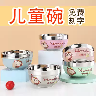 Children's bowl anti-drop anti-hot baby tableware cartoon cute food grade 304 stainless steel eating bowl disinfection soup bowl