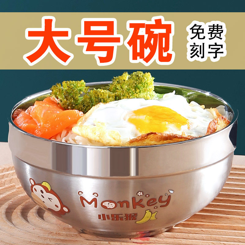 Children's large bowl with lid thermal insulation anti-burn and fall soup noodle bowl large size Size Rice Bowl 304 Stainless Steel Bowl Big large capacity