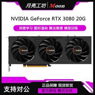 NVIDIA RTX3090 24 ГБ 3080 20 ГБ 4090 48 ГБ 3090 оригинал мужской версия глубокого Тратить изучение видеокарта