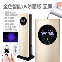 Rongshengs new water-based floor-to-ceiling humidifier home mute bedroom pregnant women and babies large-capacity air purification