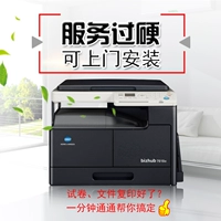 Konica Minolta 7818 máy in và sao chép máy quét màu A3 máy photocopy đen trắng một máy văn phòng - Máy photocopy đa chức năng máy photo màu toshiba 6570c