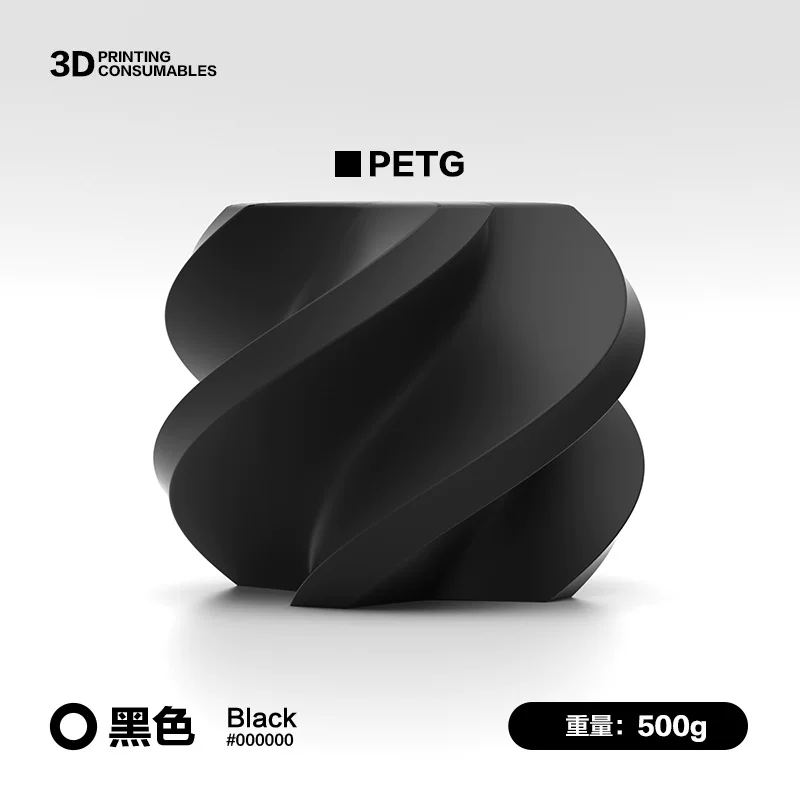 Цветная сетка/цветовая палитра для 3D печати PETG базовый цвет подходит для бамбукового 3D принтера творческий трехмерный сверхударостойкий провод разлагаемый матовый 1 кг диаметр провода 1,75 мм мультииз цвета 3 кг FDM