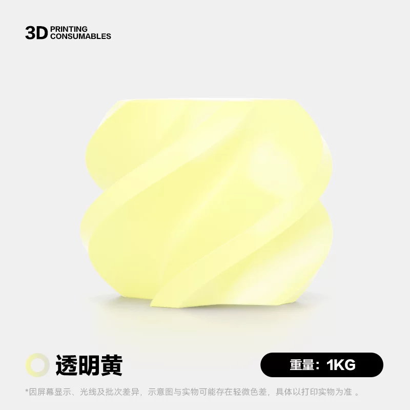 Цветная сетка/цветовая палитра для 3D печати PETG базовый цвет подходит для бамбукового 3D принтера творческий трехмерный сверхударостойкий провод разлагаемый матовый 1 кг диаметр провода 1,75 мм мультииз цвета 3 кг FDM