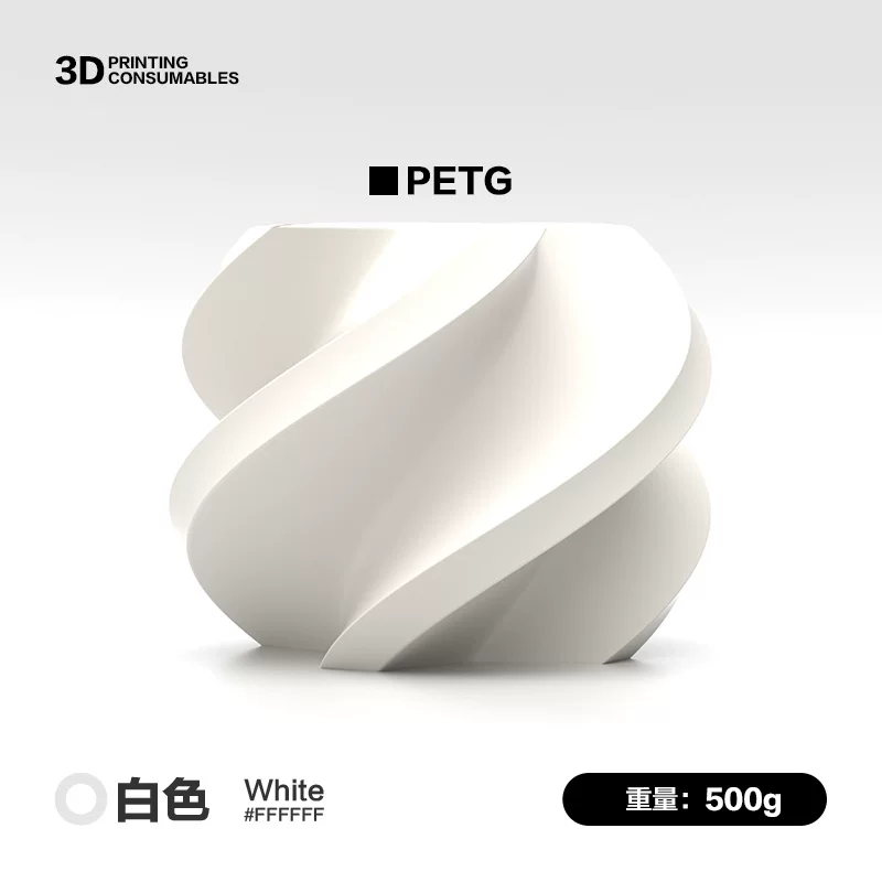 Цветная сетка/цветовая палитра для 3D печати PETG базовый цвет подходит для бамбукового 3D принтера творческий трехмерный сверхударостойкий провод разлагаемый матовый 1 кг диаметр провода 1,75 мм мультииз цвета 3 кг FDM