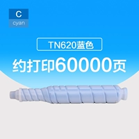 TN620 Blue Powder Box