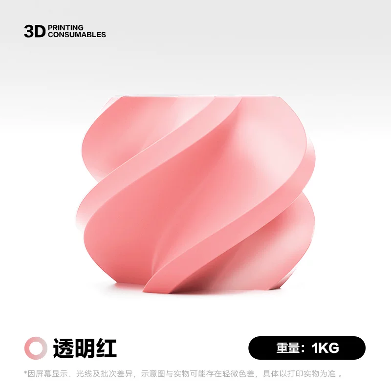 Цветная сетка/цветовая палитра для 3D печати PETG базовый цвет подходит для бамбукового 3D принтера творческий трехмерный сверхударостойкий провод разлагаемый матовый 1 кг диаметр провода 1,75 мм мультииз цвета 3 кг FDM
