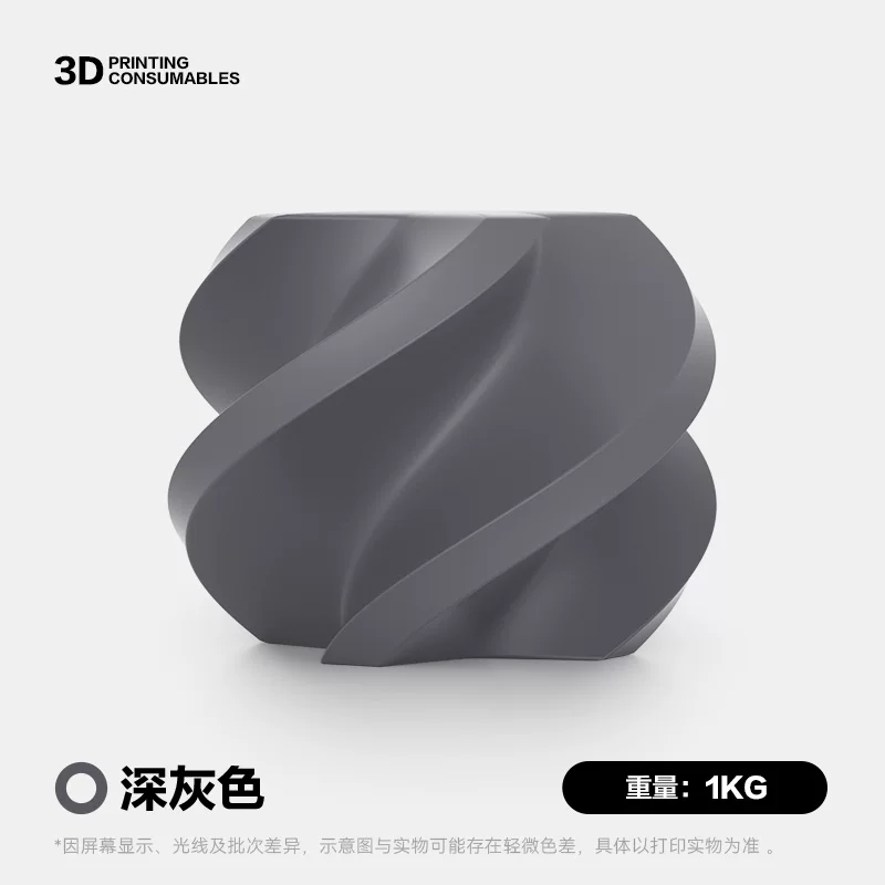Цветная сетка/цветовая палитра для 3D печати PETG базовый цвет подходит для бамбукового 3D принтера творческий трехмерный сверхударостойкий провод разлагаемый матовый 1 кг диаметр провода 1,75 мм мультииз цвета 3 кг FDM