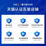 Цветная сетка подходит для картриджа Samsung SCX4728HN Cartridge SCX4729HD ML2951D 2956-й принтер чернила коробка MLT-D103L SCX-4727HD 4728HN КОНДЕР