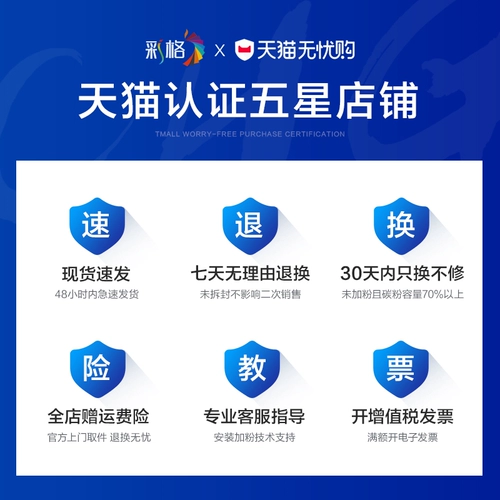 Цветная сетка подходит для картриджа Samsung SCX4728HN Cartridge SCX4729HD ML2951D 2956-й принтер чернила коробка MLT-D103L SCX-4727HD 4728HN КОНДЕР