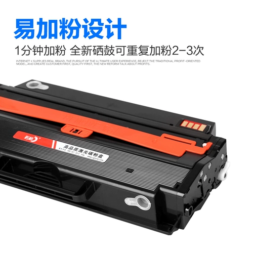 Цветная сетка подходит для картриджа Samsung SCX4728HN Cartridge SCX4729HD ML2951D 2956-й принтер чернила коробка MLT-D103L SCX-4727HD 4728HN КОНДЕР