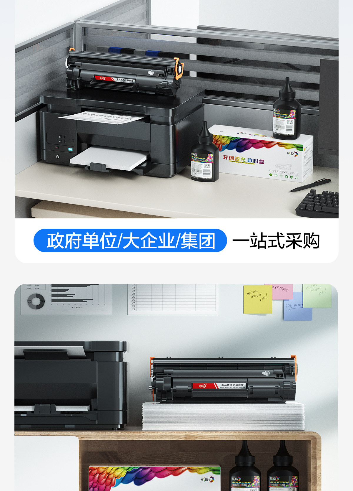 Тонер-картридж 彩格适用惠普103a硒鼓hp131a w1003ac墨盒hp laser mfp133pn打印机碳粉盒131a硒鼓1003ac易加粉墨粉盒一体机 CHG
