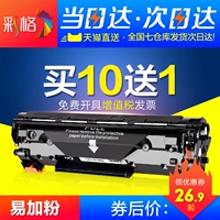 Lưới màu cho hộp mực Canon CRG337 MF211 212W MF210 MF243d 249dw LBP151 hộp mực MF229dw 236n MF226n / dn MF215 - Hộp mực hộp mực máy in canon 214dw