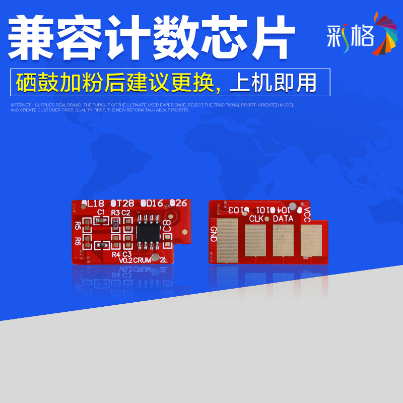 Color grid for Samsung MLT-D1043S Toner cartridge chip ML-1666 1660 1661 1676 SCX-3200 3201G 32