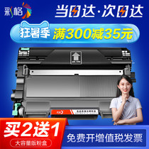 Color Grid for Brother 7360 Toner Cartridge TN2215 Cartridge 2225HL2240 DR-2250 2255 7470D 7860DN DCP