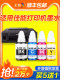 适用佳能打印机墨水890 G2810 G3800喷墨墨汁G2800 G3811黑彩G1810 G3810 4810专用3000墨盒G2010非Canon原装