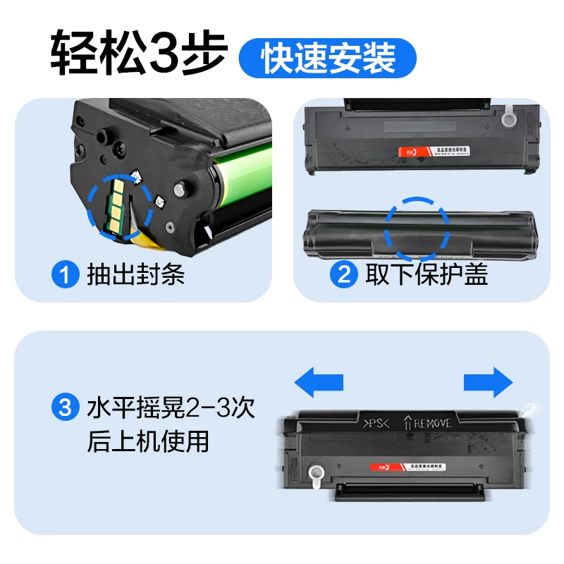 Цветная сетка подходит для картриджа тонера Chenguang MG-1200 AEQ918A9/P1100W AEQ96777/P1100USB AEQ96778/M1200 AEQN8957/M2200NW принтер