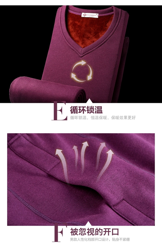 Yu Zhaolin quần lót nam nam dày cộng với quần áo nhung thanh niên mùa thu Qiuku nữ mùa đông trung niên và bộ đồ chống lạnh - Phù hợp với nóng lên