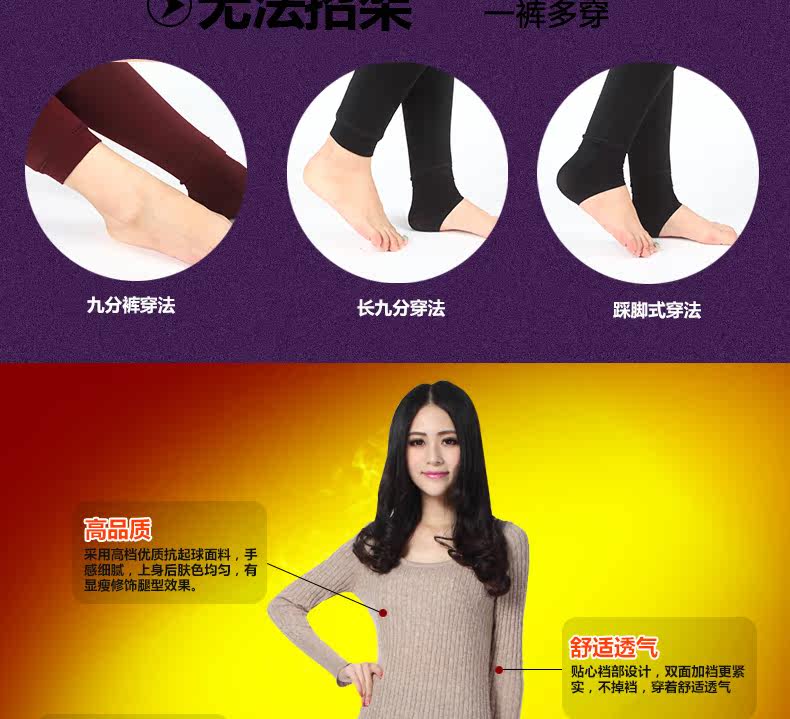 Pantalon collant YZL30013C en polyester, polyester,  - Ref 748395 Image 15