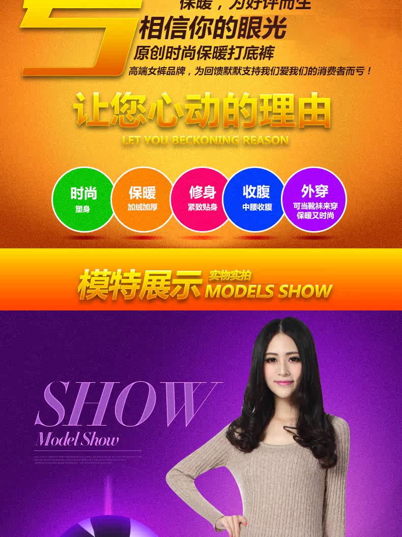 Pantalon collant YZL30013C en polyester, polyester,  - Ref 775013 Image 15