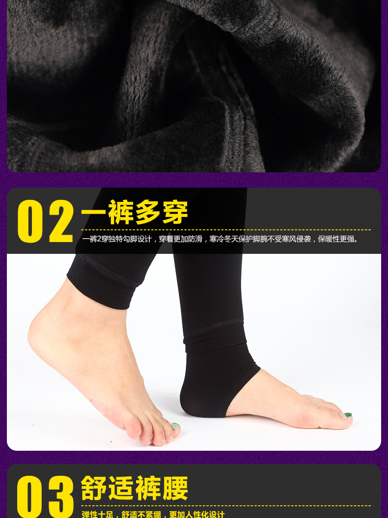 Pantalon collant YZL30013C en polyester, polyester,  - Ref 775013 Image 20