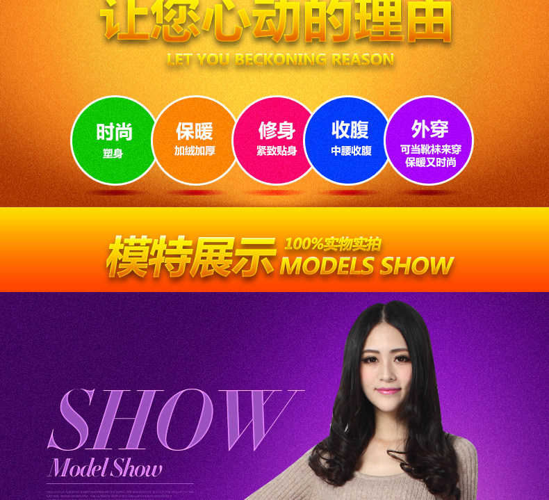 Pantalon collant YZL30013C en polyester, polyester,  - Ref 748395 Image 21