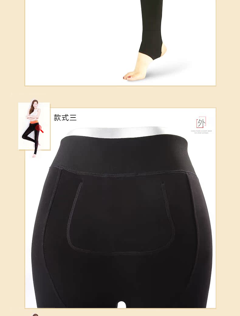 Pantalon collant - Ref 775014 Image 21