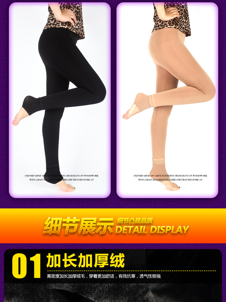 Pantalon collant YZL30013C en polyester, polyester,  - Ref 775013 Image 19