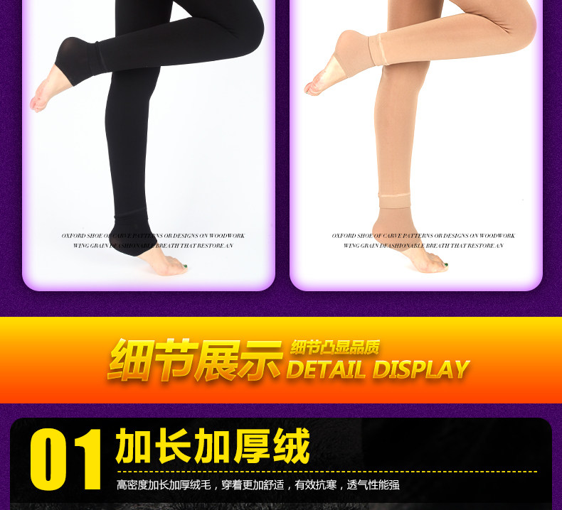 Pantalon collant YZL30013C en polyester, polyester,  - Ref 748395 Image 27