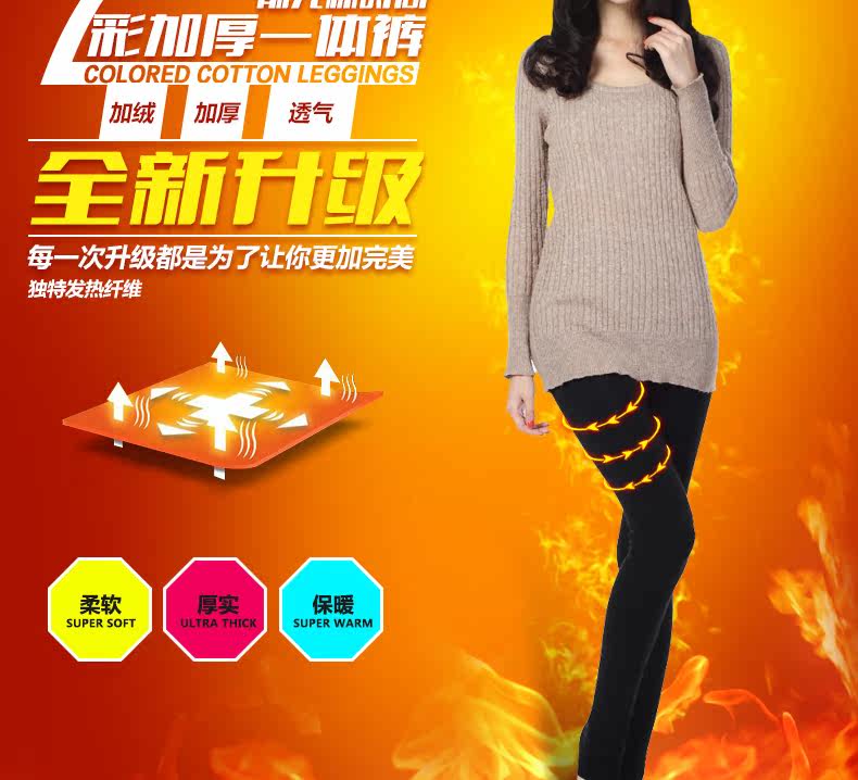 Pantalon collant YZL30013C en polyester, polyester,  - Ref 748395 Image 11