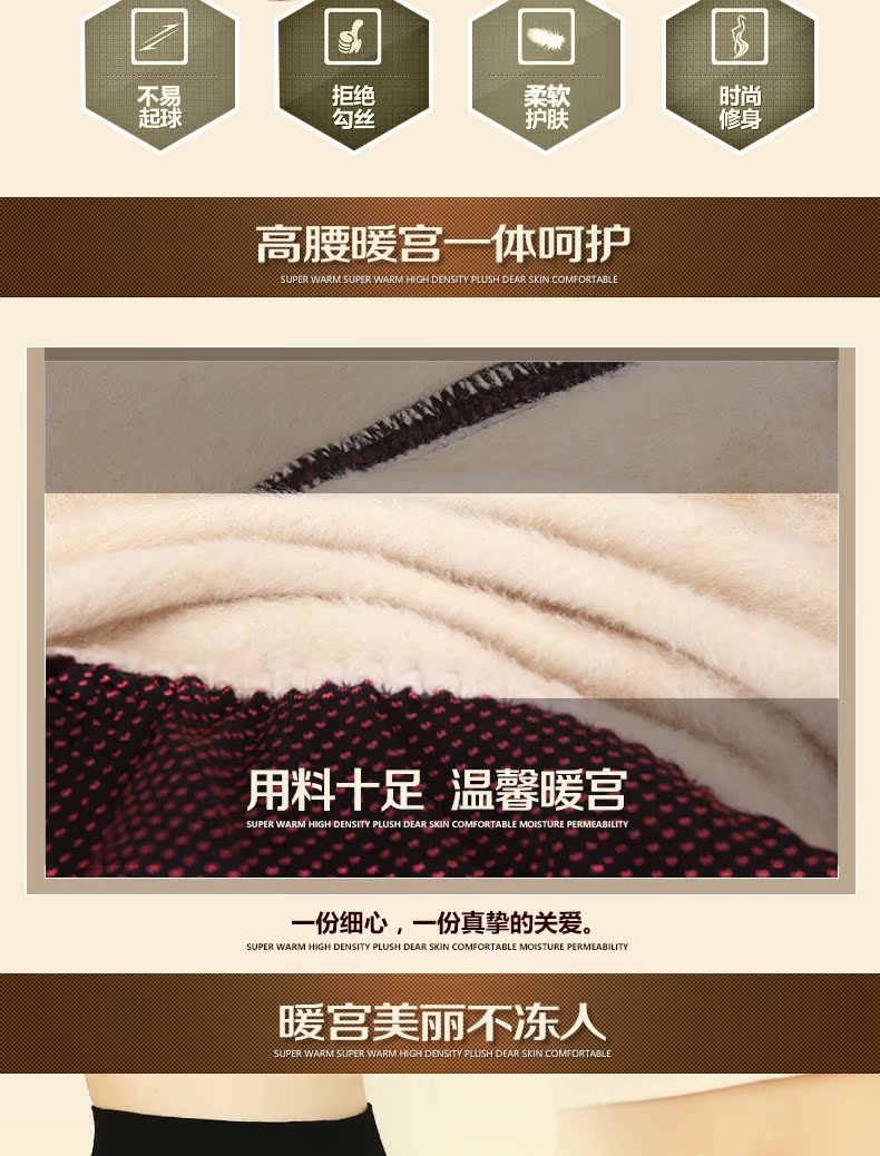 Pantalon collant - Ref 775014 Image 11