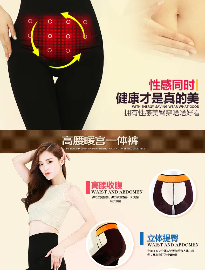 Pantalon collant - Ref 775014 Image 12