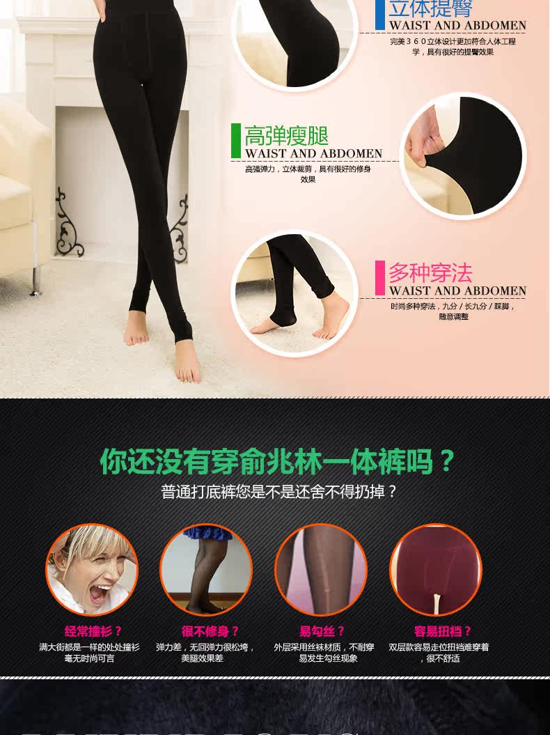 Pantalon collant YZL30013C en polyester, polyester,  - Ref 775013 Image 8