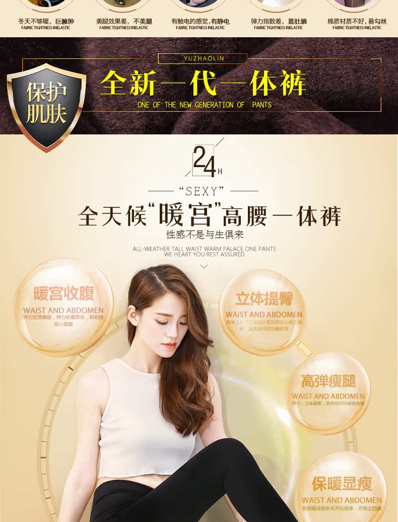 Pantalon collant - Ref 775014 Image 8