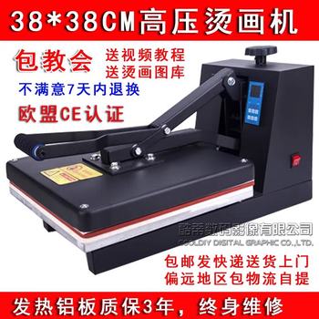 Heat Transfer Printing Machine Equipment, High-Pressure Number Printing, Lettering, Bead Ironing Machine, Heat Transfer Machine, Rhinestone Ironing Machine, Banner T-Shirt Printing Machine