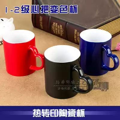 Mug Coated Cup Magic Cup Creative Cup Heart Handle Heat Transfer Color Change Cup Preheat Color Cup Wholesale