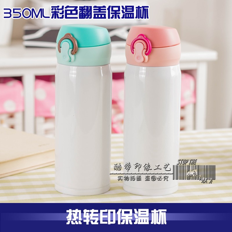 Color flip insulation cup thermal transfer vacuum stainless steel insulated cup insulated pot blank coated insulated cup