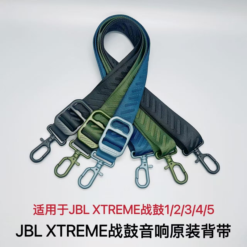 Suitable for Jbl Xtreme 1/2/3/4/5 Bluetooth Speaker Strap, Cross-Body Shoulder Strap, Adjustable Length Suitable for Jbl Xtreme 1/2/3/4/5 Bluetooth Speaker Strap, Cross-Body Shoulder Strap, Adjustable Length