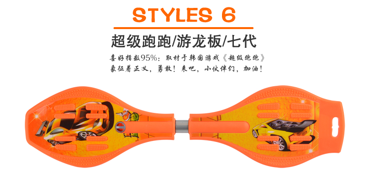 Skateboard pour homme femme enfant      - Ref 2593741 Image 34